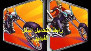 العاب متوسكلات Racing Moto  جديدة للاندرويد screenshot 3