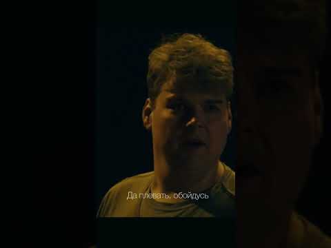Название фильма «Они» 2019. #рек #фильмы #кино #movie #фрагмент #отрывок #они #топ