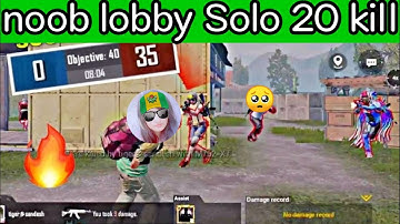 How To Get | Noob Lobby | Every Time In Pubg Mobile | 20 Kills Tdm gameplay | ALiza 27|