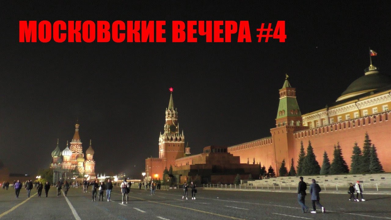 Кремлевская 4 5. Москва нулевых. Кремль 2023. Москва 2.0. Торговый центр в Кремле 2023 год.