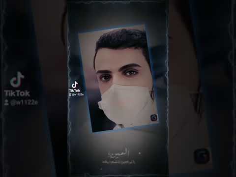 العين يانور العين للشوق تواجه
