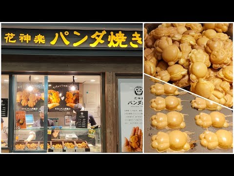日本美食-街頭小吃熊貓雞蛋仔上野御徒町站|パンダ焼御徒町