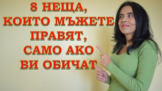 : 8 ,   ,    .