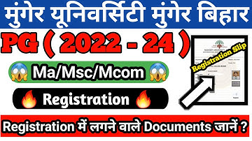 Munger University Ma/Msc/Mcom PG ( 2022 - 24 ) Registration में लगने वाले Documents जानें l