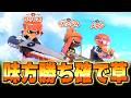 野良マッチで味方にちょこぺろのりしお来て勝利を確信するメロン【メロン/スプラトゥーン3/切り抜き】のサムネイル