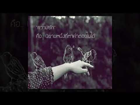 อยู่อย่างเหงาเหงา   บอย Peacemaker