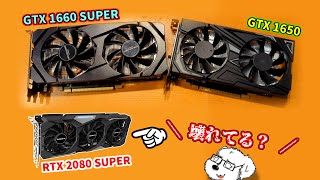 グラボGTX1660super ほか Amazon | 玄人志向 NVIDIA GeForce GTX 1660Super 搭載