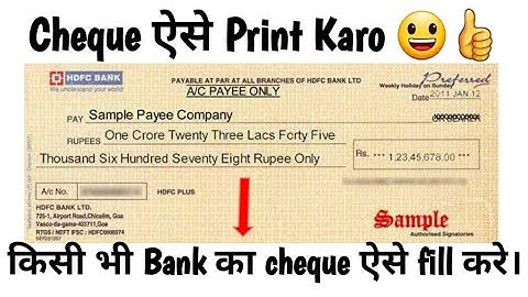 How to print cheque in printer. How to print cheque from printer. Fill cheque of any bank