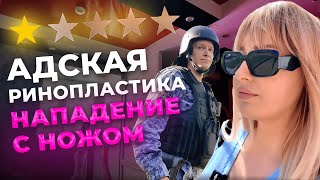 БЕШЕНАЯ КОСМЕТОЛОГ РАЗНЕСЛА САЛОН 18+