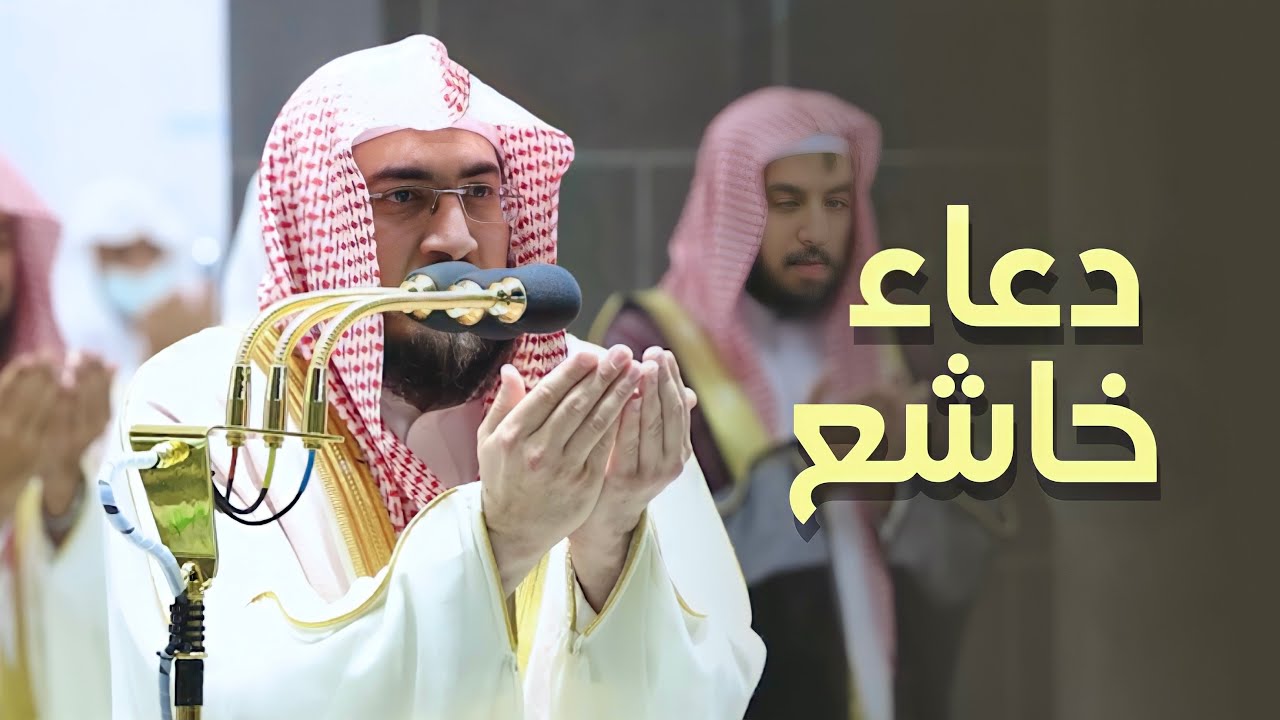 ارحمنا رحمة تغنينا بها عن رحمة من سواك - دعاء خاشع للشيخ بندر بليلة مع الشفع والوتر | ليلة 15-9
