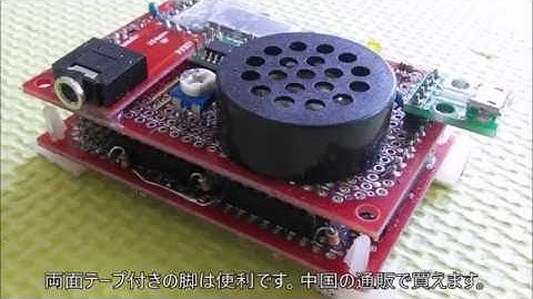 自作MIDI音源をケースに入れてみた