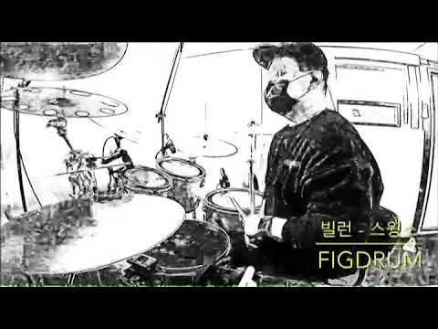 Swings - 악역
