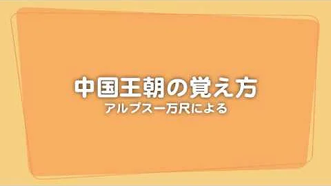 アルプス一万尺 名鉄 Mp3