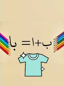 PdPC Jawi kvkv