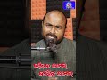 ହସକୁ ଲୁହରେ ଧୋଇ ଦବାନି#viralshortsvideo  #odiareels #odiamotivationSpeech