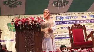 সেরা গজল। Top islamic song