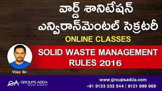 Solid Waste Management Rules 2016 ll Ward Sanitation and Environment Secretary ll Online Classes