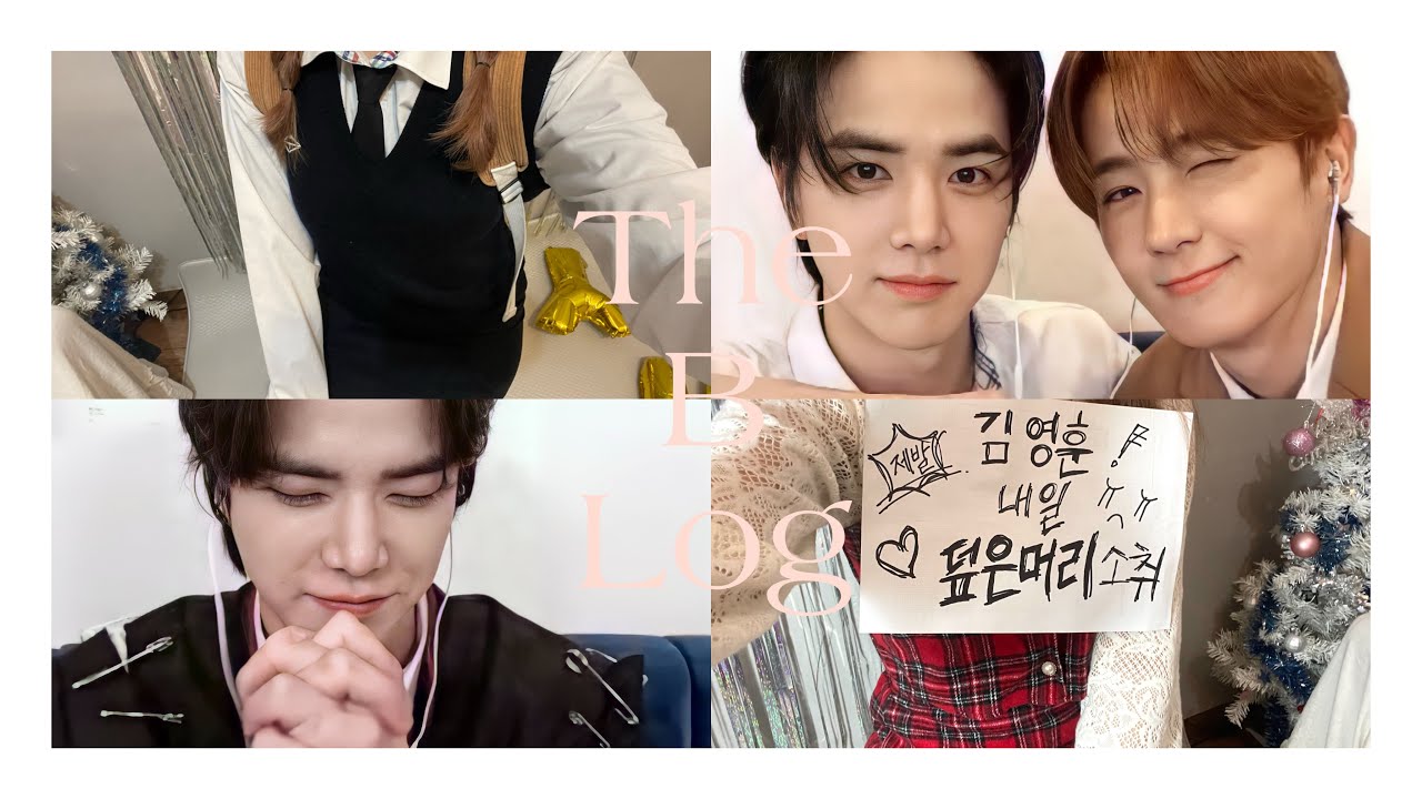[더비로그] 더보이즈 영훈군과 11월 내내 영통하기 | 주구장창 영통만 하는 브이로그