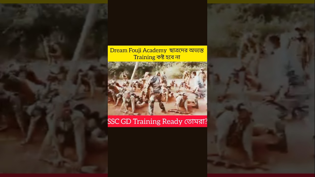 SSC GD Training Ready 💪 