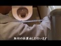 バリアフリー　トイレ手すり取付事例　【大分　新築　リフォーム　介護】