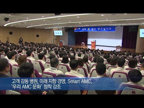 2017년 정유년 (丁酉年) 힘찬 출발 다짐