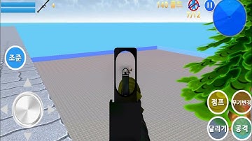 Finding Blue (KOR)|Gameplay Walkthrough Style Fps Game Part1 - Level 4-2 Failed Glitch #android#ios