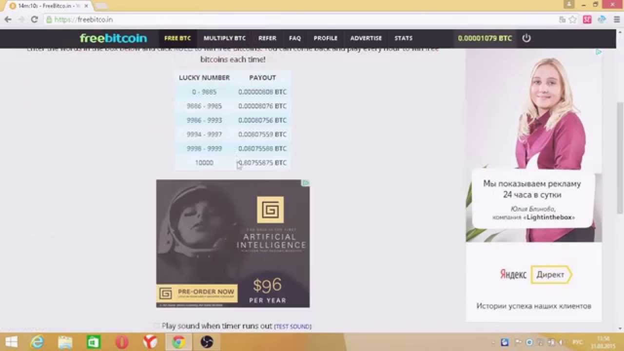 Сайт для заработка FreeBitkoin