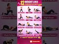 12 Weight Loss Exercises for Girls लड़कियों के लिए फैट बर्न वर्कआउट 💃🔥#weightloss