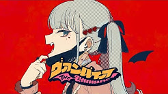 くろくも Youtube