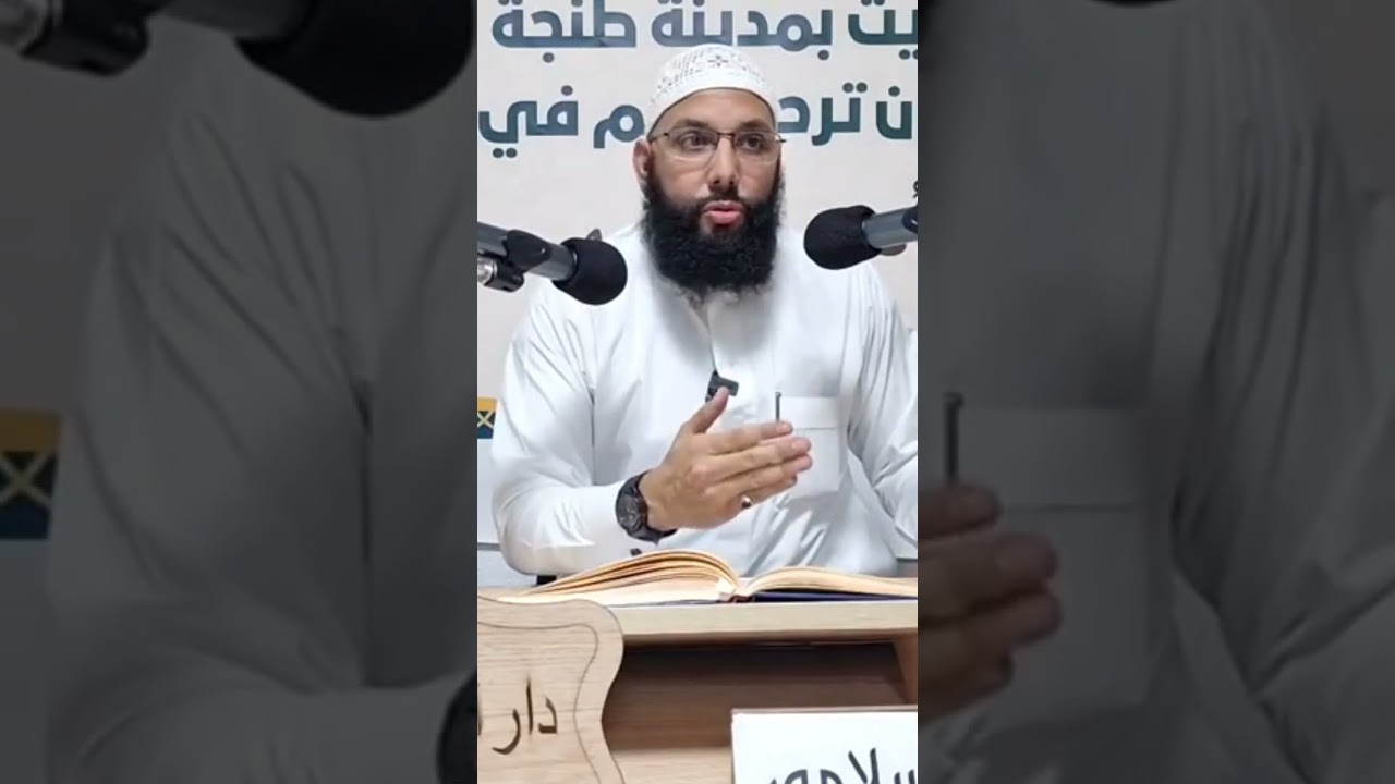 من #معجزات_القرآن_الكريم ، #الدكتور_محمد_سلامي حفظه الله ورعاه