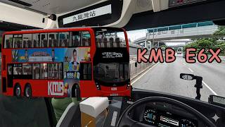OMSI2 KMB 252X 藍田站 ➜ 屯門(置樂花園) ●[附下載連結]●