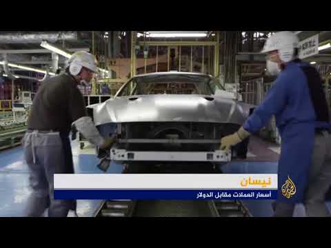 النشرة الاقتصادية الثانية 2018/7/9 📈