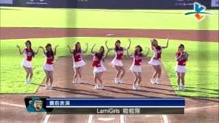 20130616 CPBL 犀牛V.S猿 賽前Lamigirls表演