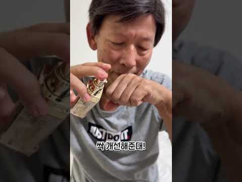 동창회나 모임 가기 전 피부 관리는 필수!#화장품 #코스메틱 #기능성화장품 #주름개선 #노화방지 #미라클시크릿 #잡티 #기미 #beauty