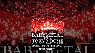 Babymetal Live At Tokyo Dome Babymetal World Tour 16 Legend Metal Resistance Red Night Youtube Babymetal Live At Tokyo Dome Babymetal World Tour 16 Legend Metal Resistance Red Night Youtube