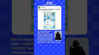 PokePark's Mudkip - 048/PCG-P Pokemon JP Card Price: $10 to $230