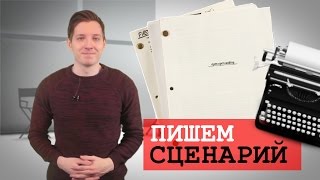 видео Сценарии /  Слёт шпионов (сценарий для мальчиков). Шпионская вечеринка для детей.