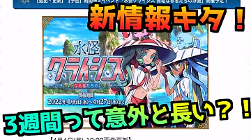 ビノールト その後 ビノールト その後