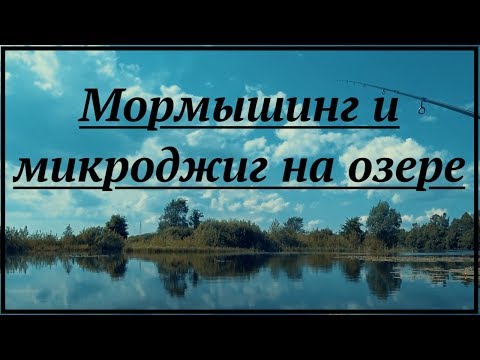 Рыбалка с ночевкой - это закат, рассвет, уха, задушевные беседы у костра. Что может быть лучше?