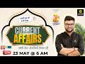 23 May 2026 Current Affairs | Episode 2081 | Current Affairs Today | Kumar Gaurav Sir