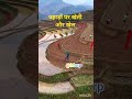 #live #mountains #ipl2026 #news #meenageet #dj #sports #adventure #tourism #shorts #indianarmy #yt