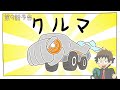 TVアニメ『メカウデ』｜第9話「お前最強じゃねえか！」WEB予告