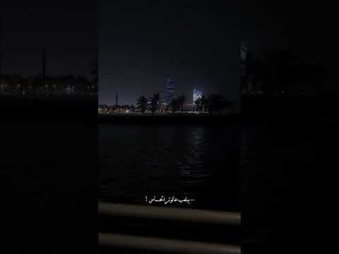 يسري في دمي والأنفاس الوتر الحساس شيرين اغاني تصميم حالات ستوريات اكسبلور تصميمي