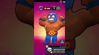 #brawlstar #brawl #star #прикол #попа #тика