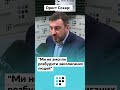 Якщо ти заробляєш великі гроші і купив один дрон, це не виправдання – Орест Сохар