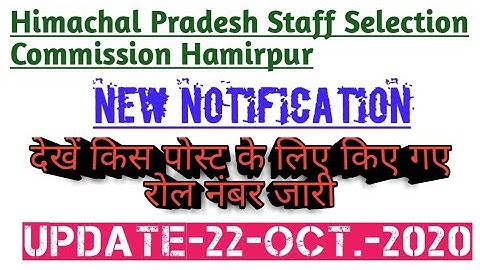 HPSSC Hamirpur latest notification for Marketing Assistant Post code-757 as on 22 October 20 |