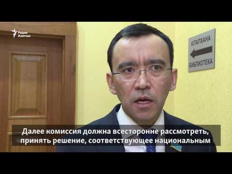 Депутаты о проекте 26-статьи Конституции