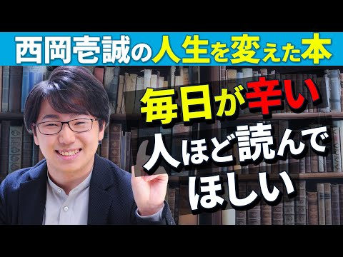 「借り物の人生だと思えばいい」東大生作家が語る『カラフル』森絵都