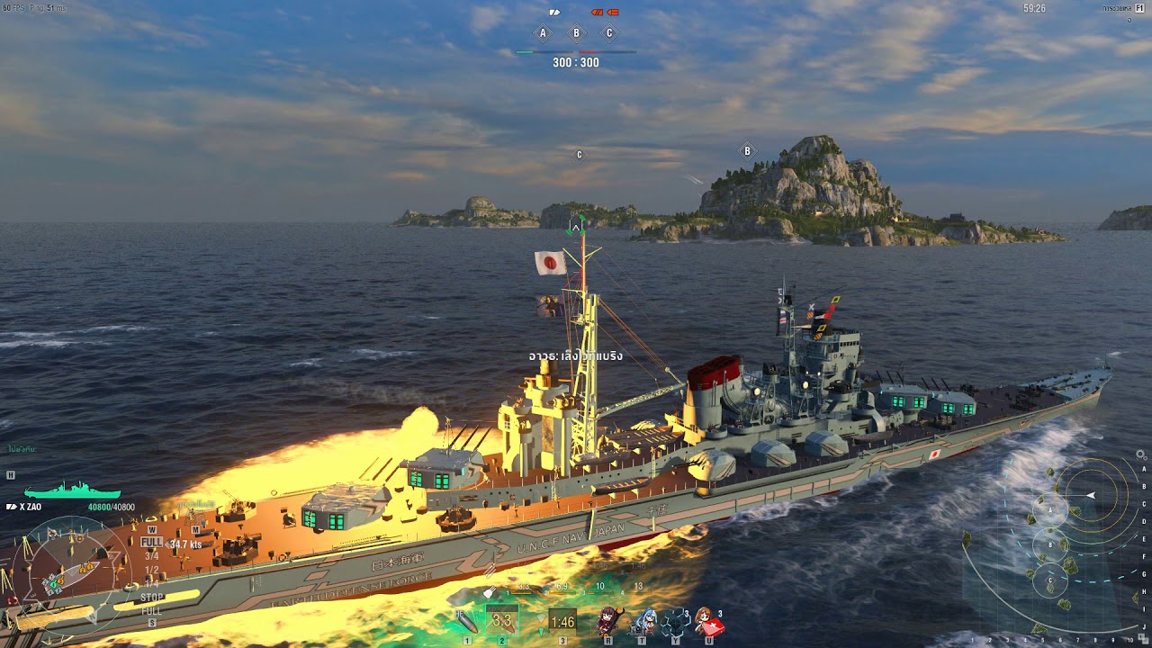 modern warships mod