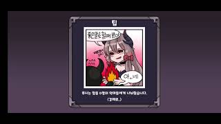 방치형 RPG) 마왕 다시 키우기 screenshot 1